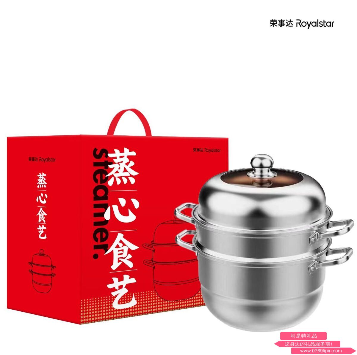 榮事達(dá)蒸鍋.png