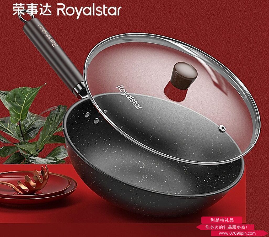 榮事達麥飯石炒鍋 RSD005-FJ