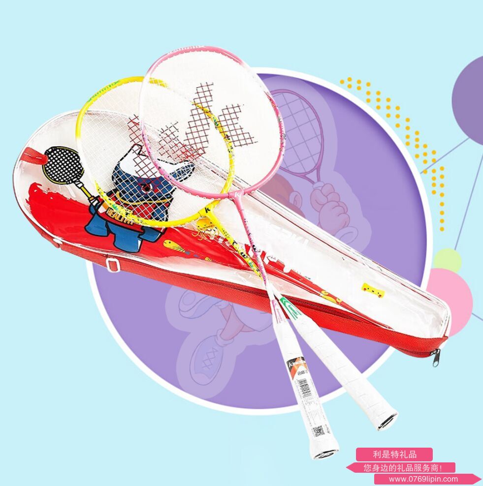 兒童羽毛球拍：對(duì)拍HAPPY KIDS 605