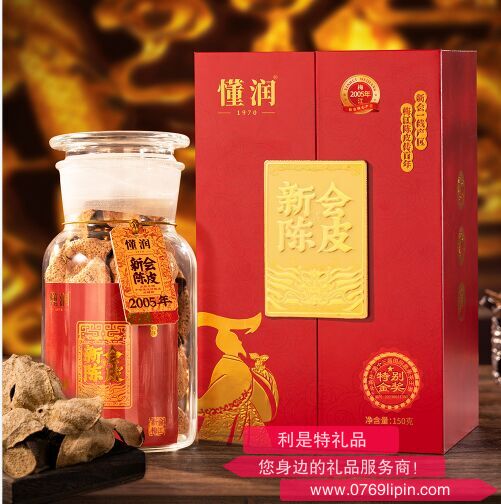 2005年 新會陳皮龍年紀(jì)念禮盒 DRLNCP-15（150）
