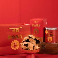 2010年 新會(huì)陳皮吉祥紅潤禮盒50克