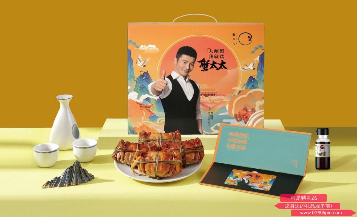 蟹太太國潮款888型