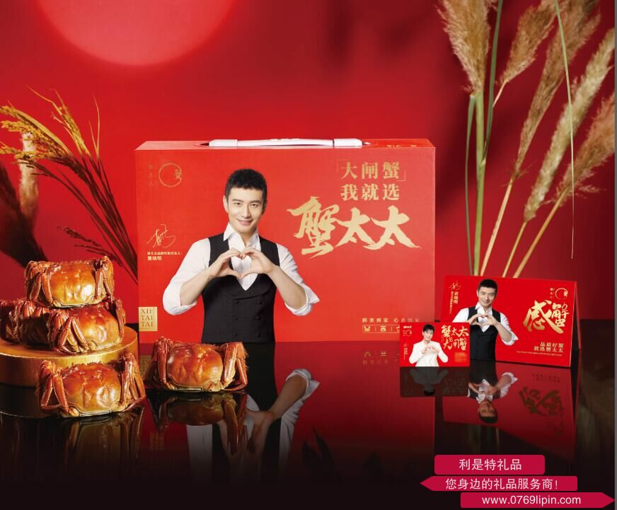 紅金禮盒尊享型999型