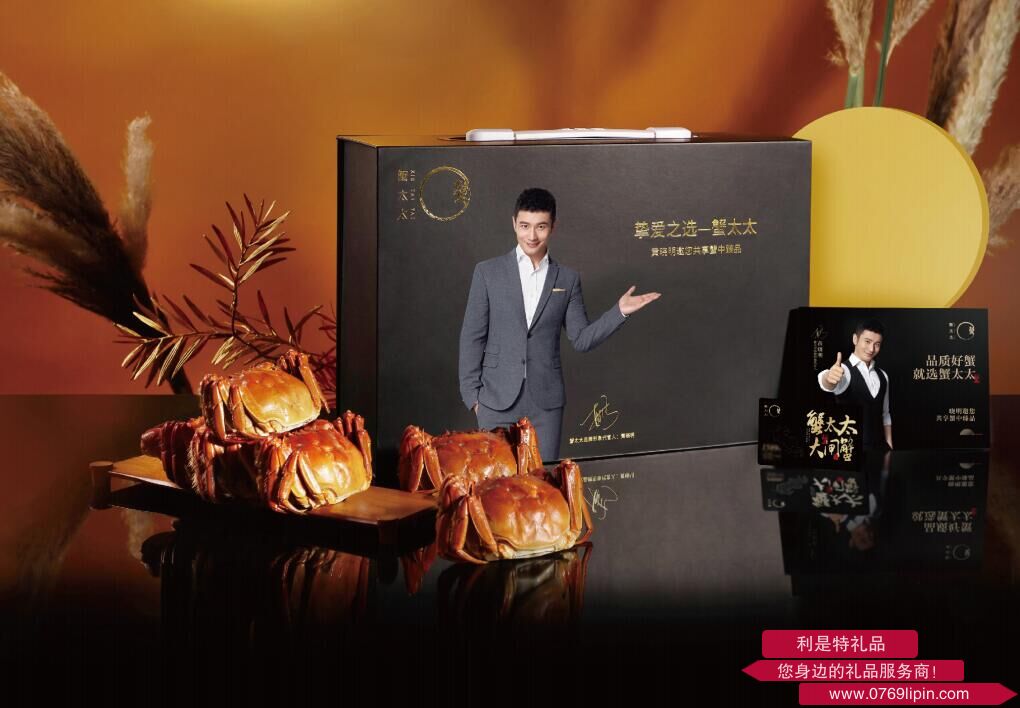 黑金禮盒尊享型1589型