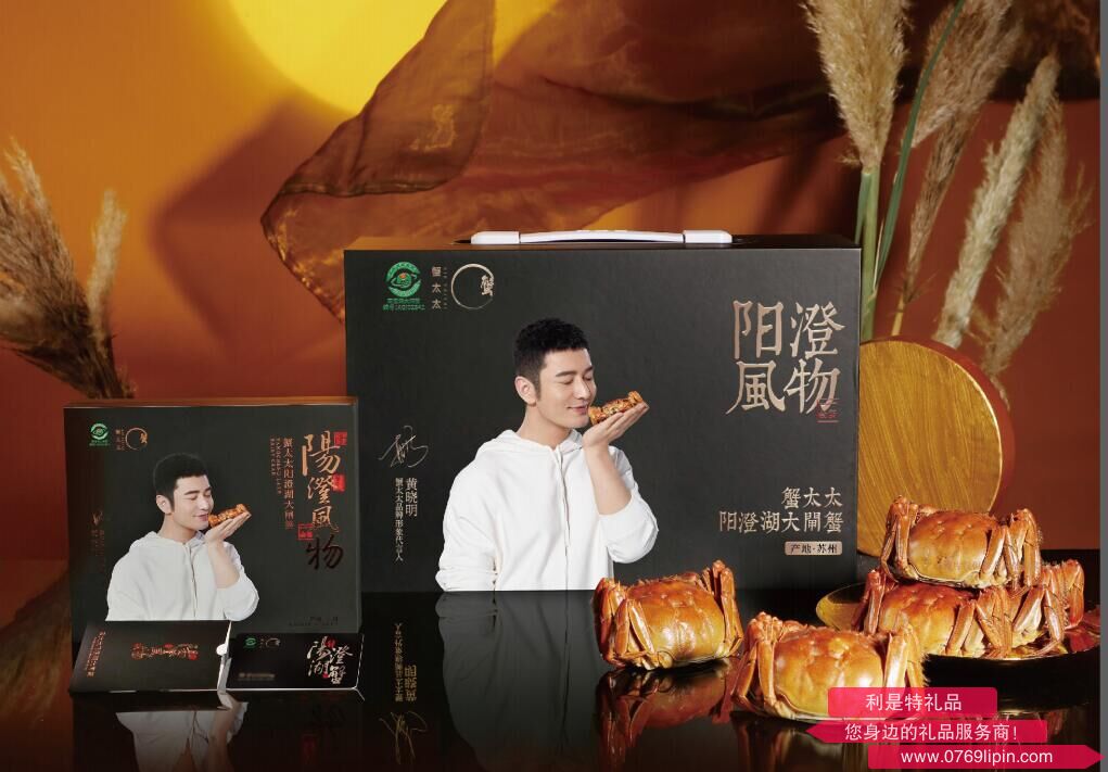 蟹太太正宗陽澄湖大閘蟹2580型
