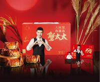 紅金禮盒至尊型2399型