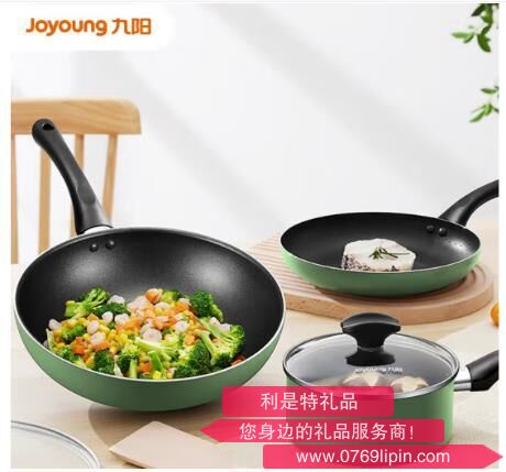 九陽(yáng)鍋具三件套 CF-T0530