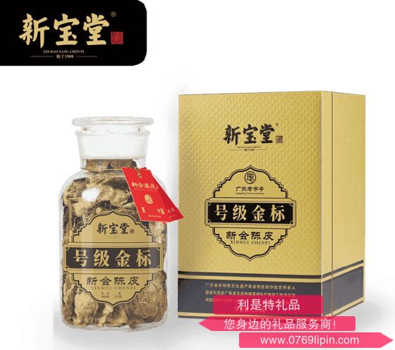 新寶堂十五年號級金標(biāo)125克禮盒裝