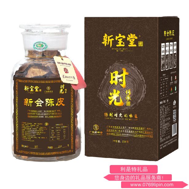 新寶堂十年陳皮-時(shí)光傳承