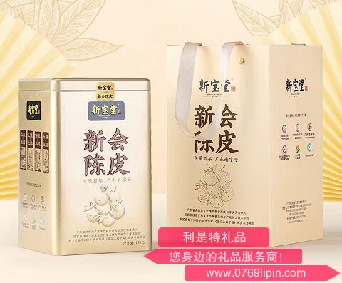 新寶堂十五年新會(huì)陳皮金罐裝150克