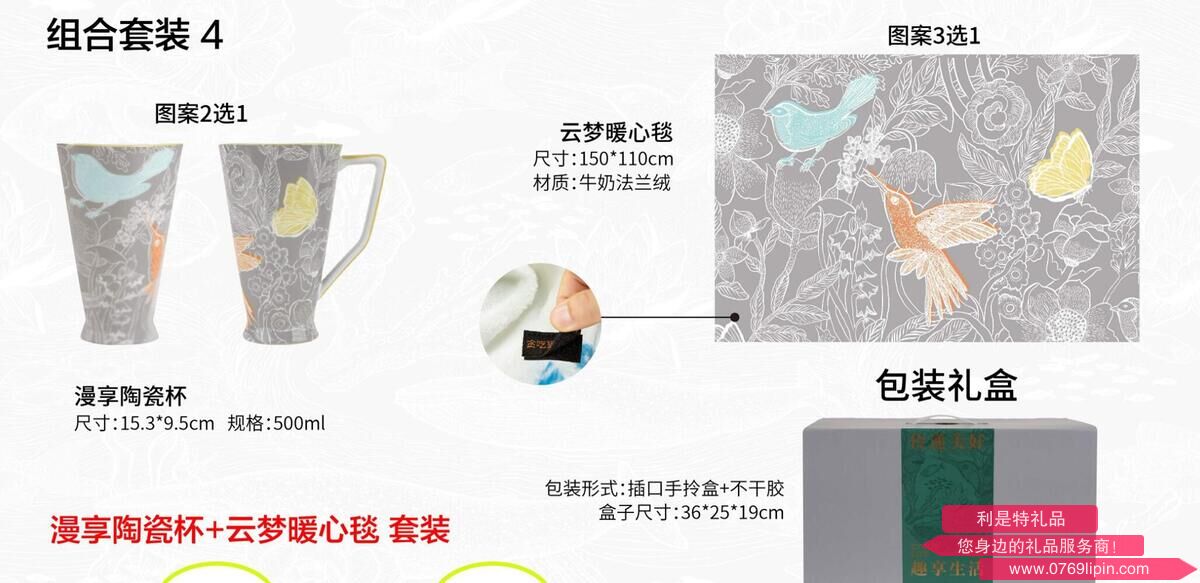 貪吃貓文創(chuàng)新品組合套裝4