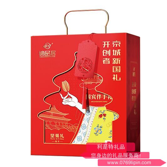 諦品居新國(guó)禮系列-- 毓秀 純堅(jiān)果禮盒