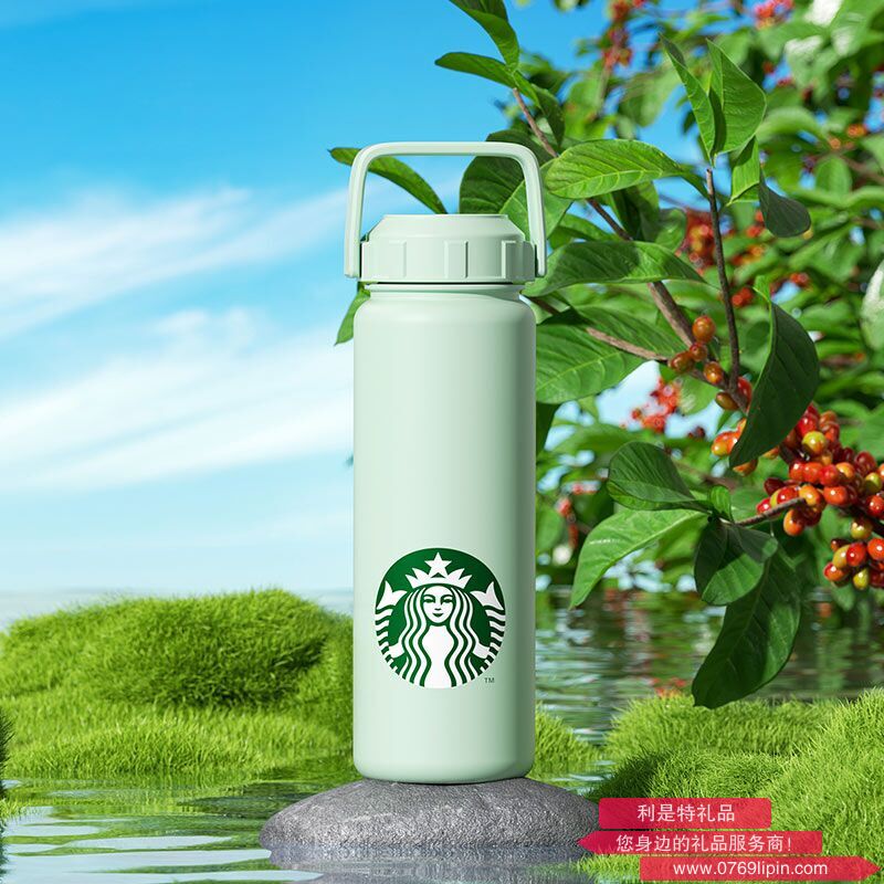 星巴克經(jīng)典綠色款不銹鋼運(yùn)動壺