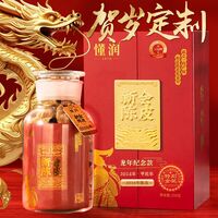 2010年新會(huì)陳皮龍年紀(jì)念禮盒 DRLNCP-10