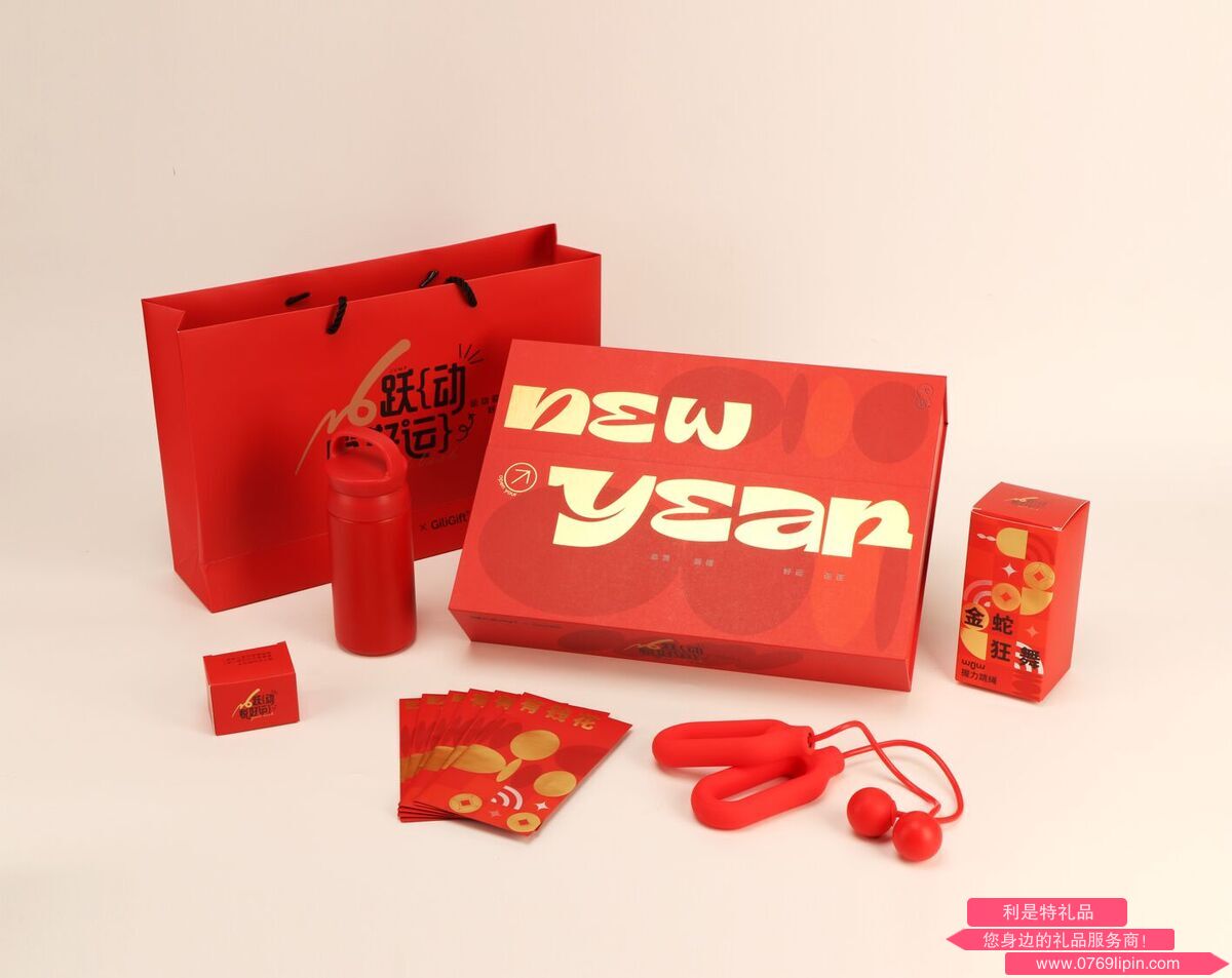 躍動悅好運(yùn) QYD-014