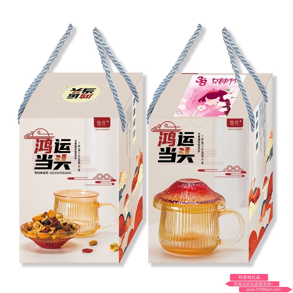 鴻運(yùn)當(dāng)頭創(chuàng)意蘑菇杯+杯蓋（小食盤(pán)）兩件套