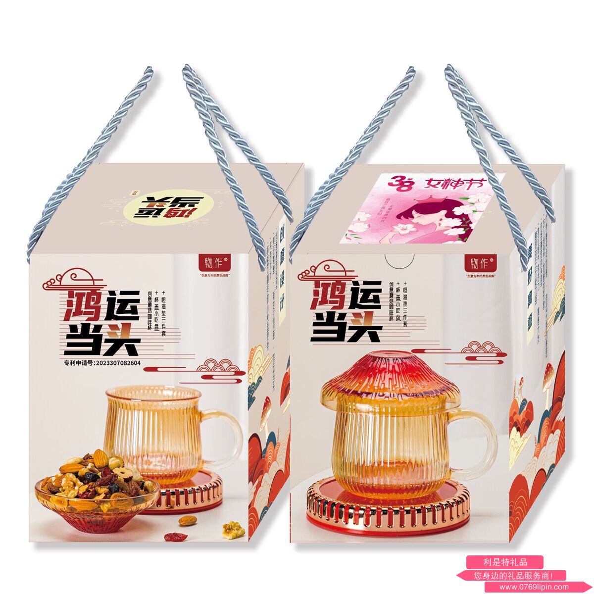 鴻運(yùn)當(dāng)頭創(chuàng)意蘑菇杯+杯蓋（小食盤）+恒溫墊三件套