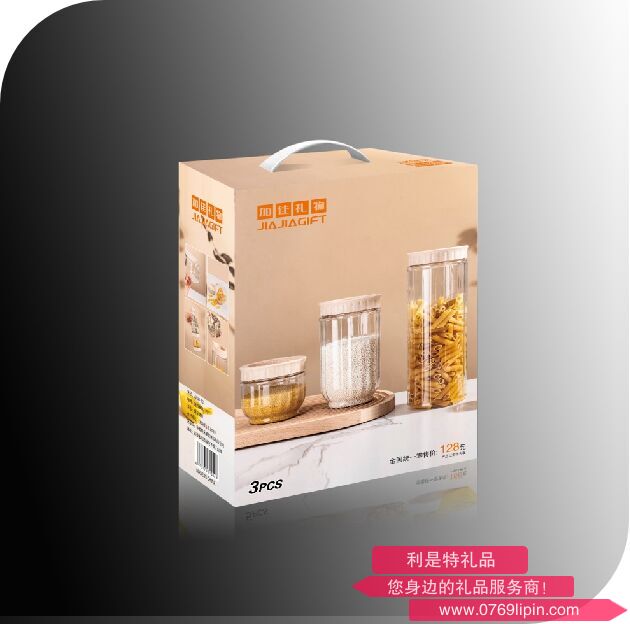 儲(chǔ)物罐JJLW-02
