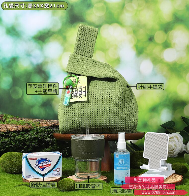 海揚知心 夏季清涼套裝 9