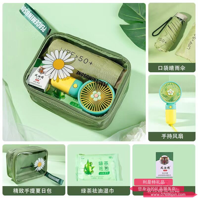 海揚知心 夏季清涼套裝 04