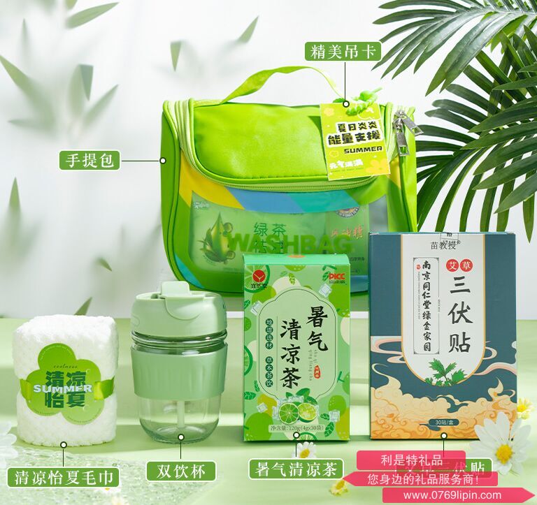 海揚知心 夏季清涼套裝 16