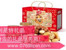 【沃隆】 新年快樂(lè)