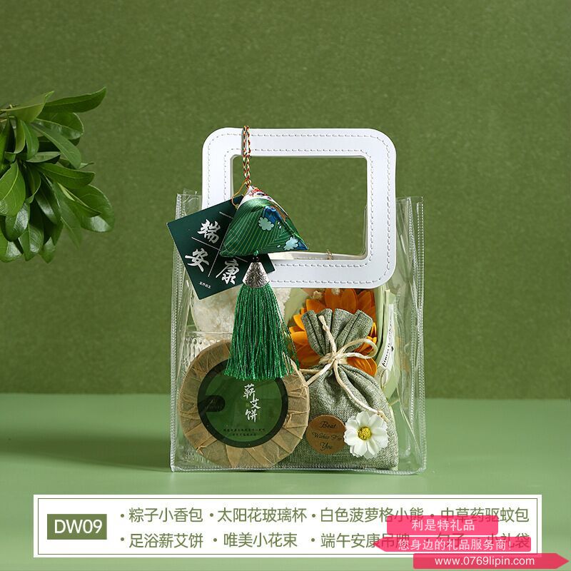 海揚知心 端午套裝禮盒 DW09