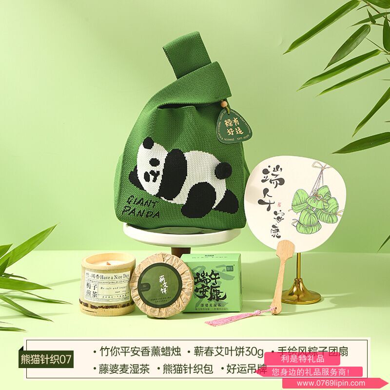 海揚(yáng)知心 端午套裝禮盒 熊貓針織07