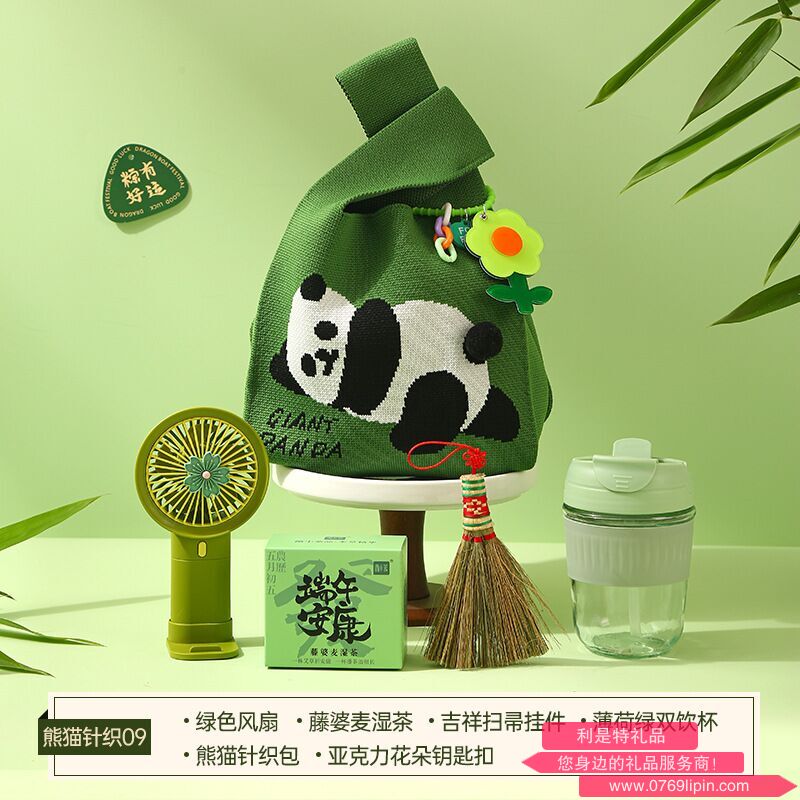 海揚(yáng)知心 端午套裝禮盒 熊貓針織09