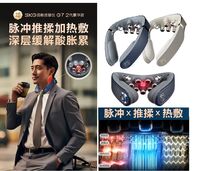 SKG頸椎按摩儀G7系列2代 豪華款 商務(wù)藍/米金色