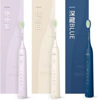 飛利浦電動(dòng)牙刷牙刷 HX2471/01深藏、HX2471/02絕絕紫、HX2471/03瑞斯白