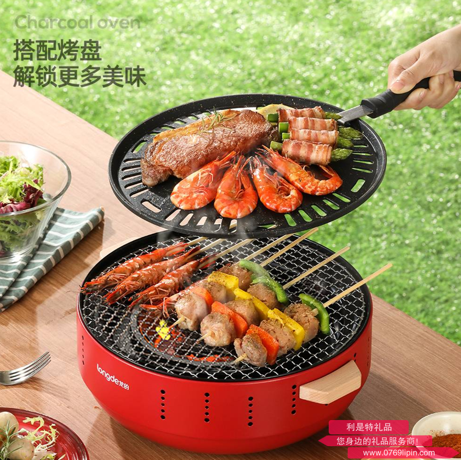 多功能碳烤爐 LD-TK3012