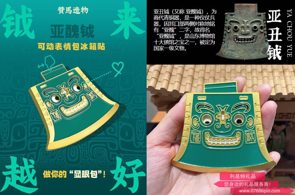 截圖20250731162414.png