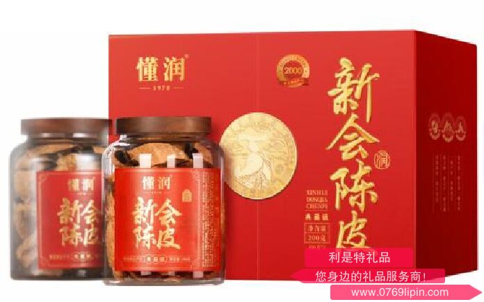 2000年新會(huì)陳皮東甲吉祥雙寶典藏禮盒 DRDCCP-24年