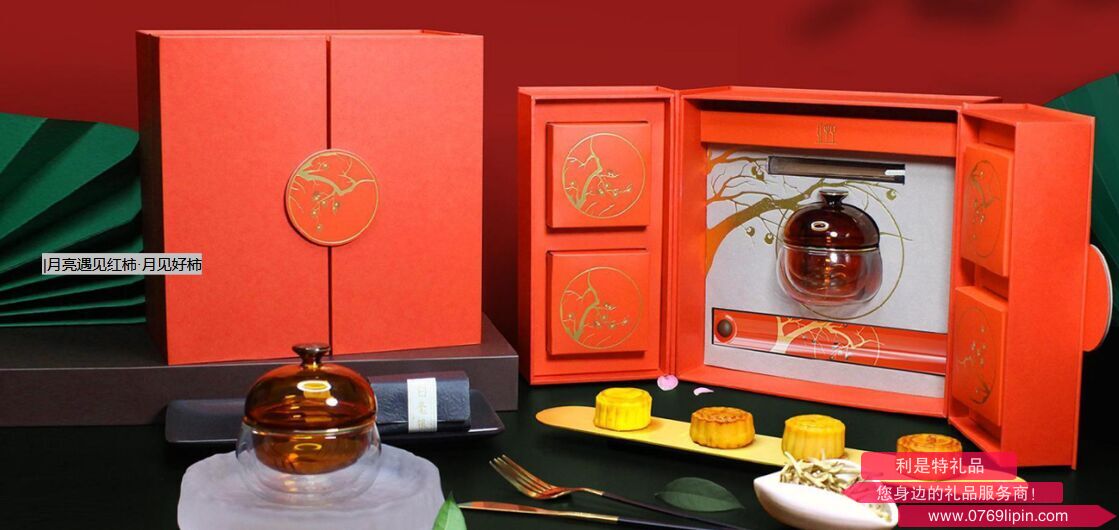 月亮遇見(jiàn)紅柿·月見(jiàn)好柿