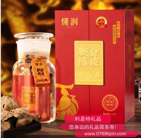 1995年 新會陳皮金獎紀念禮盒 DRLNCP-29年（150克）
