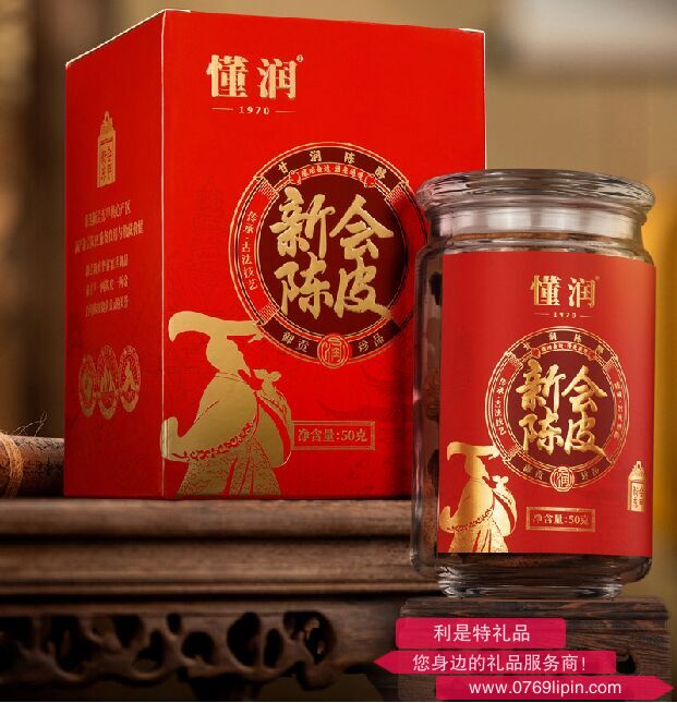 1995年 新會(huì)陳皮紅彩隨手禮盒50克