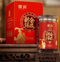 1990年 新會(huì)陳皮紅彩隨手禮盒50克