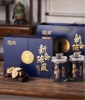 新會(huì)陳皮東甲藍(lán)韻陳香禮盒 ZMLY100-20年