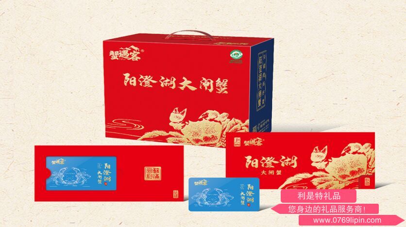 蟹遇客C款