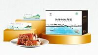 蘇吳陽澄湖大閘蟹 3688型