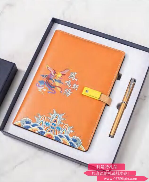A5鳳鳴朝陽內(nèi)置8000mAh 電源本（配金屬細(xì)筆）