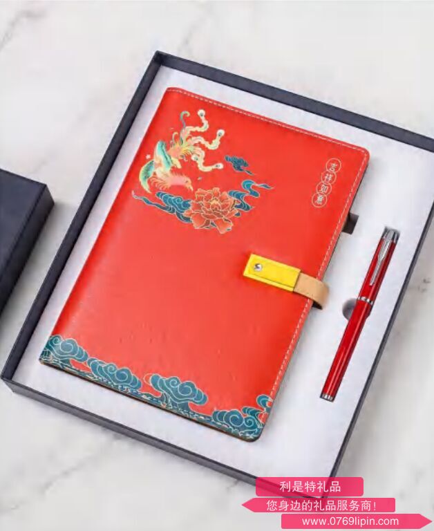A5吉祥如意內置8000mAh 電源本（配金屬細筆）