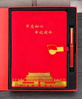 A5不忘初心內(nèi)置8000mAh 電源本（配902簽字筆）