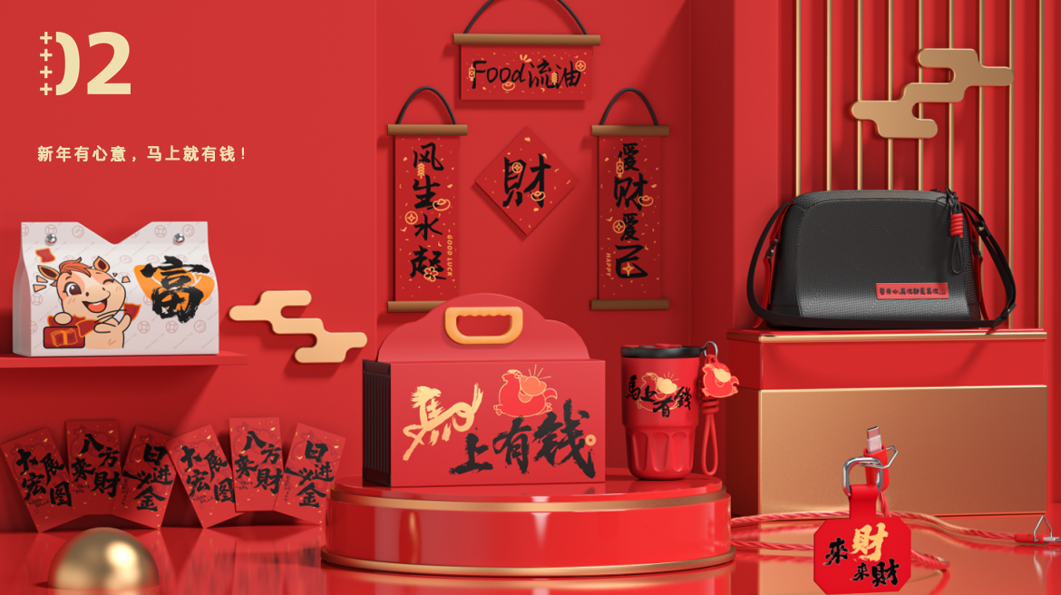 截圖20251220093954.png
