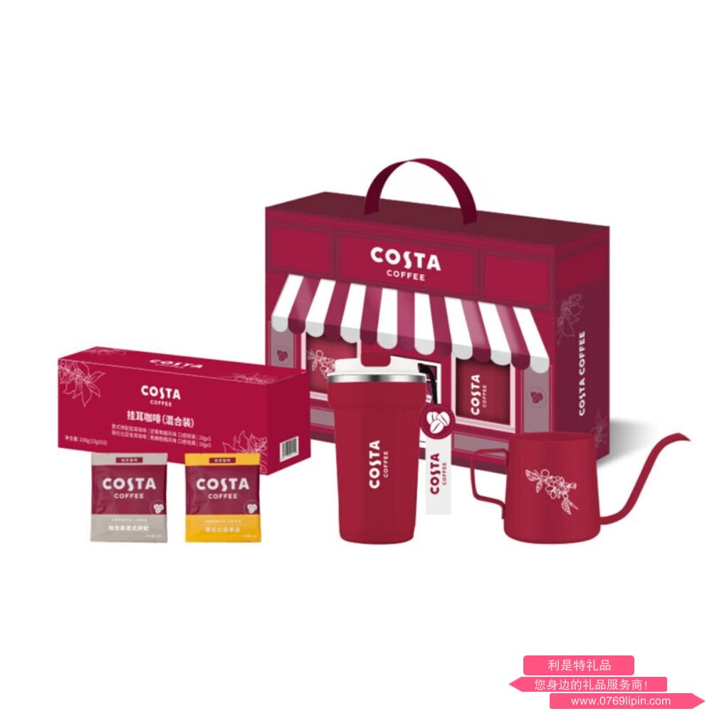 COSTA勝意滿屋PLUS升級(jí)版咖啡禮盒