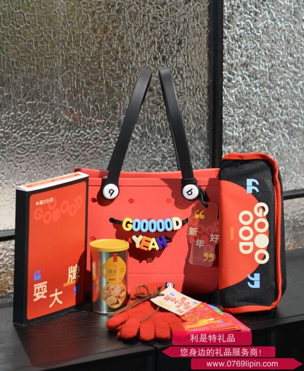 GOOD YEAH新年好