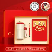 316不銹鋼內(nèi)膽數(shù)顯咖啡杯年會(huì)禮品三件套