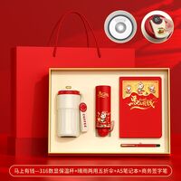 316不銹鋼內(nèi)膽數(shù)顯咖啡杯年會(huì)禮品四件套