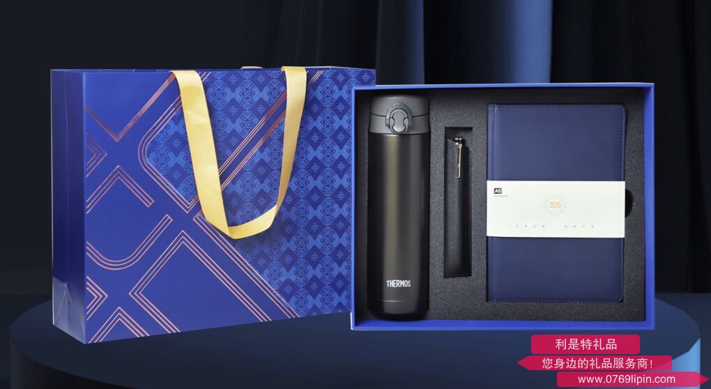 膳魔師保溫杯+簽字筆+筆記本